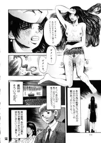 [Ryouji Nishiyama] Yoru No Suizokukan