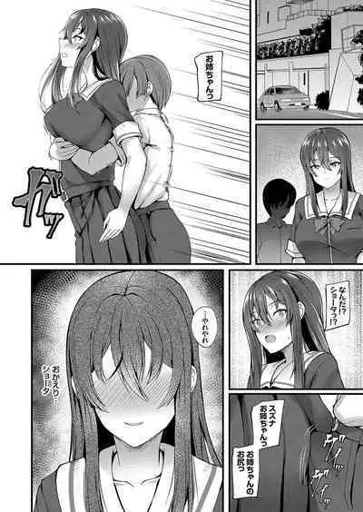 Comic Grape Vol.107