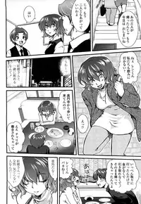 [URAN] Ichigo Marble