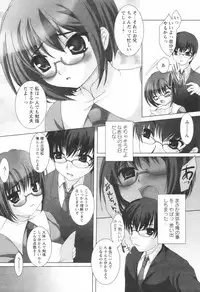 Comic Revolution Vol. 1