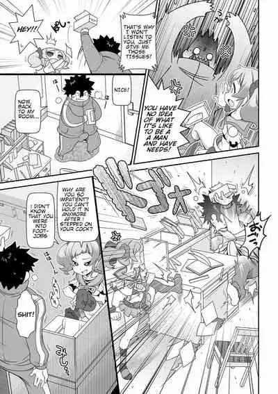 Imouto Tissue | Lil Sis' Tissues
