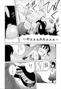 [Kotoyoshi Yumisuke] Kumikyoku Mitsunyuu - Mammosus Vacca Narratio [Decensored]
