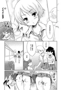 [Tohgarashi Hideyu] Mahou Shoujo Carrot Carrot - Magic Girl Carrot Carrot