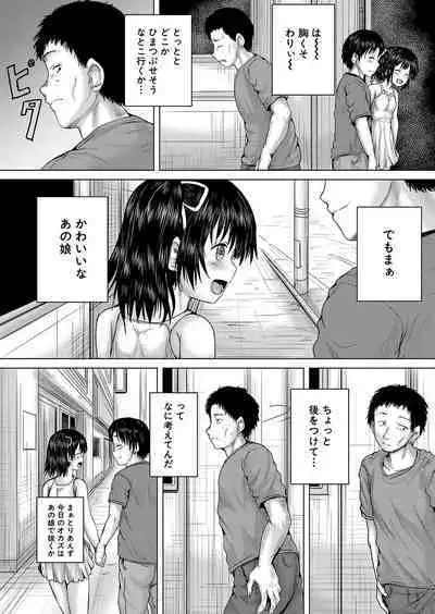 COMIC Mugen Tensei 2022-07