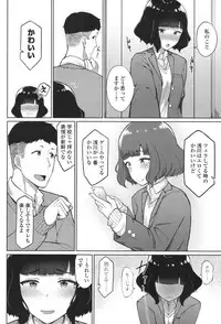 COMIC Koh 2017-11 [Digital]
