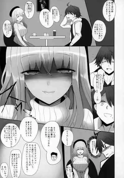 Mizugi Musashi no Cosplay Shite Kureru Yuujin no Onee-san