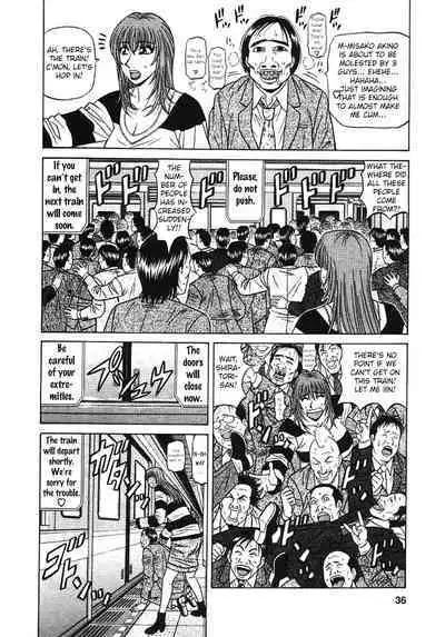[Ozaki Akira] Kochira Momoiro Company Vol. 3 - Ch.1-3 [English]