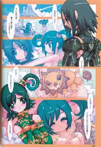 (C73) [Peach Class (Tetsuno Kyojin)] Kenakena Chameleon Girl (Juken Sentai Gekiranger)