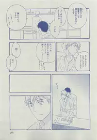 Dear+ 2015-04