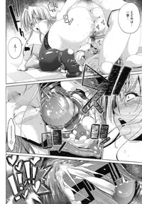 [Nikusyo] IDOL X IDOL