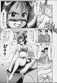 (CR29) [Tsurikichi Doumei (Various)] Muyounosuke Nan Demo-R (Various)