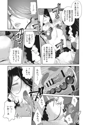 Nyuugyaku no Rudbeckia ~Etsuraku no Diary~
