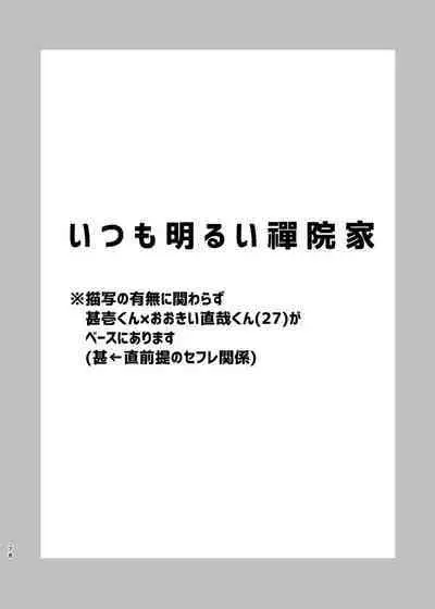 Tsume