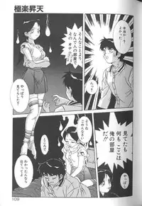 [A・K] Seifuku Kamen Bus Guider