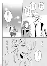 GATEAU 2018-03