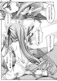 [Shiwodou. (Shiwo.)] Jun-chan to Gifux (Tenshi no 3P!) [2018-01-21]