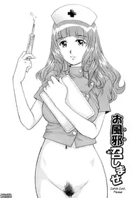 [Yanagawa Rio] Nureteru Hitozuma - Wetly Wife [English] {Tadanohito}