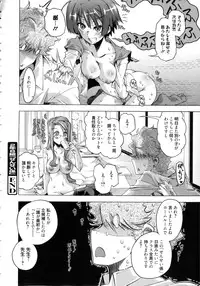 [Takasaki Takemaru] Ibarahime