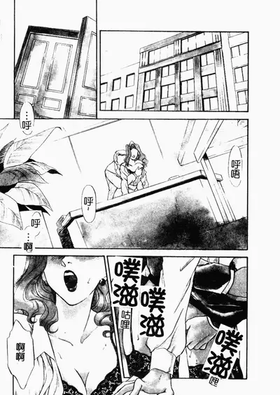 OO II Junketsu no Hansayou
