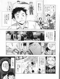 Manga Bon 2013-07