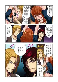 Gaticomi Vol.36