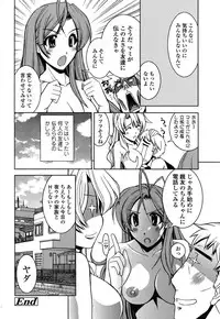 Comic ChoiS 2009-2 vol.14