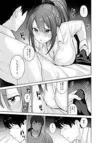 Erohon o Sutetara Konoko ga Tsurechatta!? Ch. 1-12