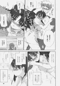 (C66) [Black Shadow (Sacchie)] Fate BS#05 Rin no Sonata (Fate/stay night)