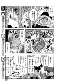 COMIC LO 2015-01