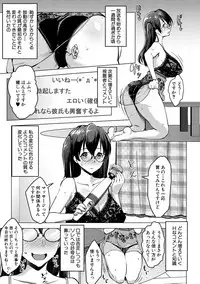 [Nanakagi Satoshi] Hentai Seiso M Kanojo [Digital]
