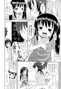 COMIC LO 2012-06 Vol. 99