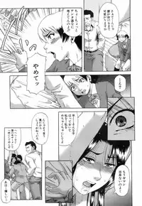 Buster Comic Vol. 3 [2008-01]