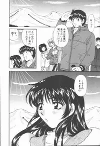[Hirose Miho] Boku to Kanojo to +1