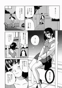 [Yukiyanagi] Iyarashii yume - Indecent Dream