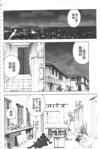 [U-Jin] Bokinbako 2 [Chinese]