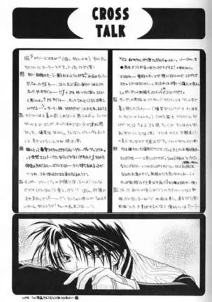 Chishiryou Dolis DIE TODLICHE DOLIS