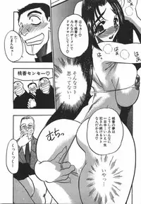 [Aura Seiji] Momoiro Cocktail