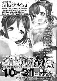 COMIC TENMA 2013-11