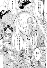 COMIC Shingeki 2015-04