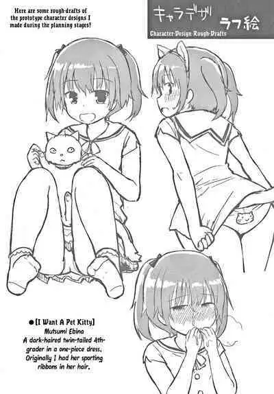 Waruiko ni Nacchatta? | Have I Become a Bad-Girl?