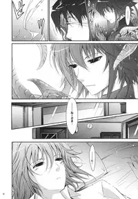(C78) [Garyu Chitai (TANA)] Touchu Kasou 2 (Mahou Shoujo Ai)