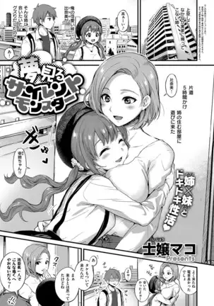 COMIC ExE 14