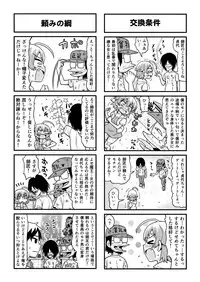 [Gachonjirou] Nonki BOY Ch. 1-41