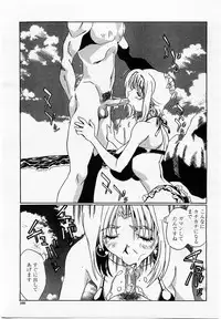 COMIC Momohime 2002-10