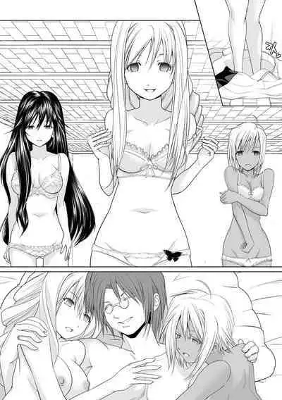 [Utsuro na Hitomi] AR*A Mind-control Manga (ARIA)