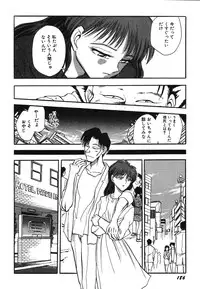 [Chiba Dirou] Oneesan Paradise
