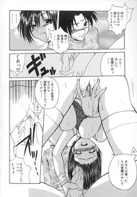 [Sayuki] Sayusayu
