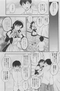 COMIC SIGMA 2011-06 Vol. 57