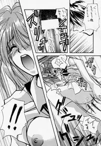 [Jyaraya (Morishima Petit)] CALENDER GIRL (Kakyusei)