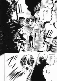[Gekka Saeki] Dendoushiki Tsukimizake